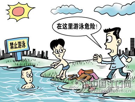 杨陵近日发生多起游泳溺水事故
