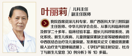 杨陵儿科专家告诉您：什么样的新生儿黄疸要引起重视